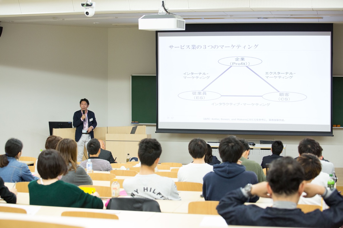 北見幸一准教授