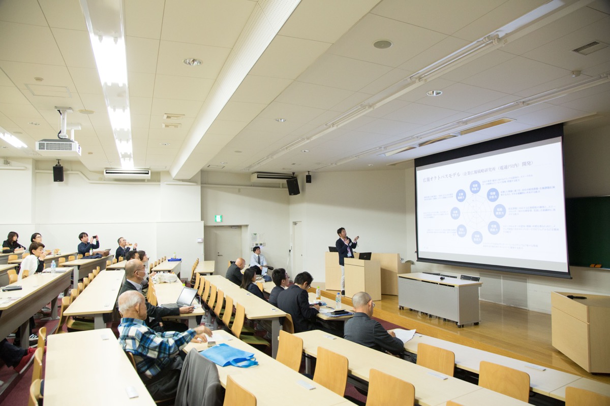 北見幸一准教授